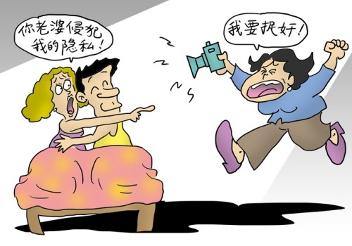 杭州市出轨调查：离婚理财保险如何分割财产